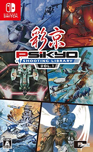 Psikyo Shooting Library Vol. 1 Nintendo Switch City Connection