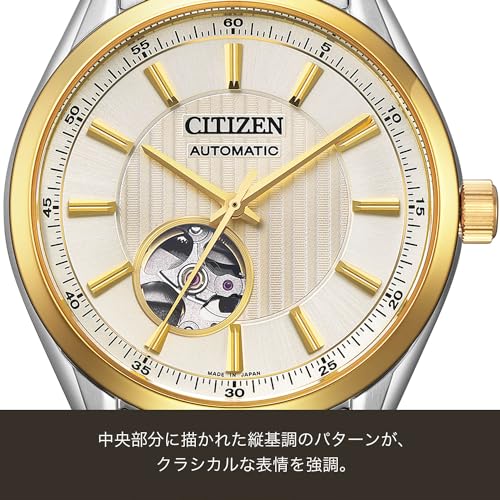 Citizen Mechanical Automatic Watch Waterproof Gold Open Heart NH9114-99P Men's Silver