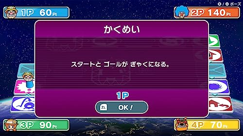 WarioWare: Get It Together! - Switch