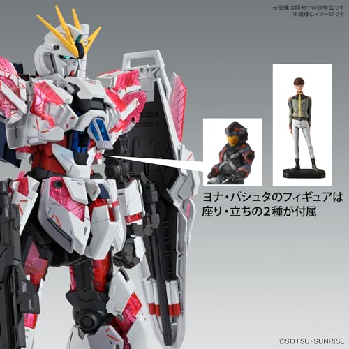 H996 MG Gundam NT Narrative Gundam C Equipped Ver.Ka 1/100 scale