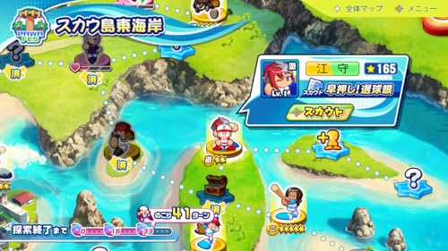 SW version Powerful Pro Baseball 2024-2025