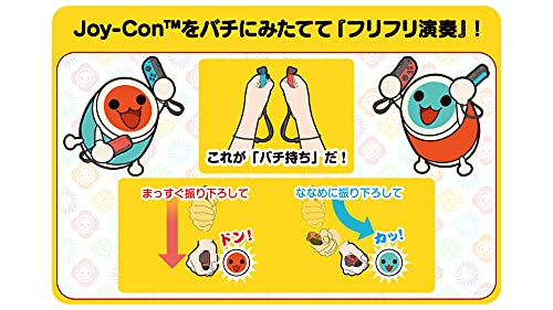 Taiko no Tatsujin Nintendo Switch Version! Nintendo Switch Bandai