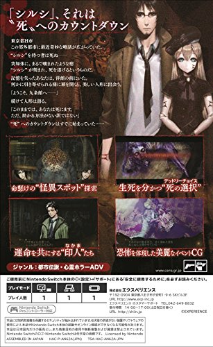 Death Mark Nintendo Switch Experience Sealed Visual Novel New