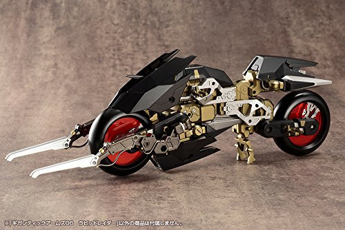 Kotobukiya M.S.G Modeling Support Goods Gigantic Arms 06 Rapid Raider Model Kit