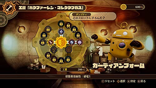 DESTINY CONNECT - Switch