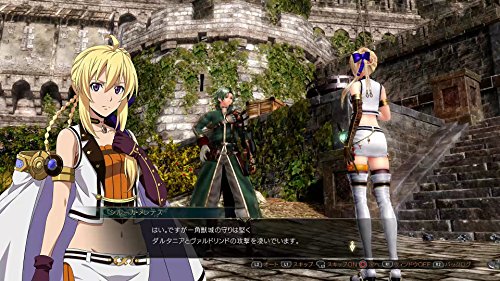 PS4 Record of Grancrest War Limited Edition Sony PlayStation 4 Bandai