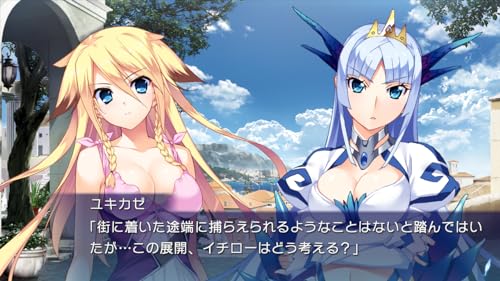 Fruits of the Future That Will Never End - Switch