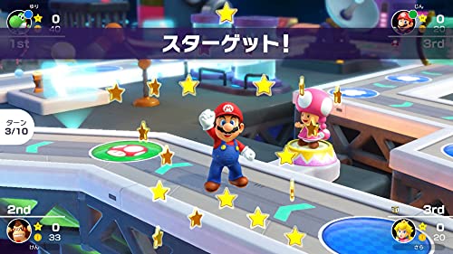 Mario Party Superstars - Switch