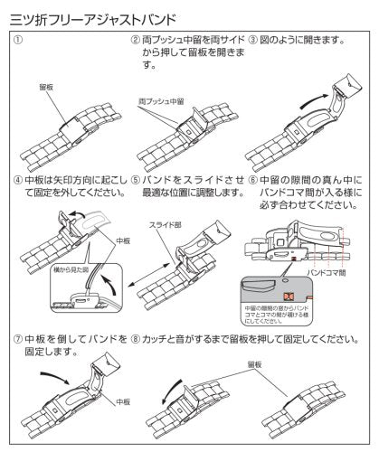 Citizen Q&Q Analog Watch Solar-Powered Metal Band HG08-204 Men's White