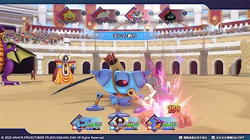 Dragon Quest Monsters 3: The Prince of Demons and the Elf's Journey  - Switch