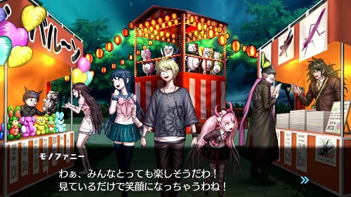 Danganronpa Trilogy Pack + Danganronpa S: Ultimate Summer Camp - Switch