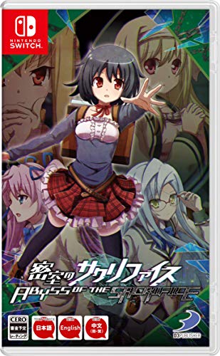 Abyss of the Sacrifice Nintendo Switch D3 Publisher Sealed Visual