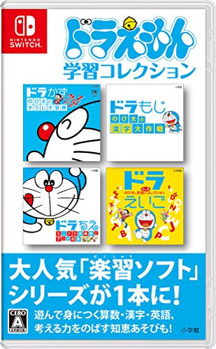 Doraemon Learning Collection - Switch
