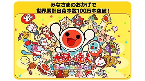 Taiko no Tatsujin Nintendo Switch Version! Nintendo Switch Bandai