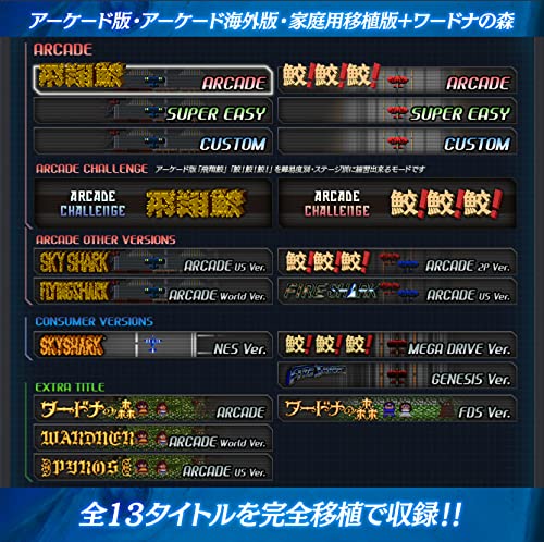 PS4 Hishou Same! Same! Same! Sony PlayStation 4 M2 New JP