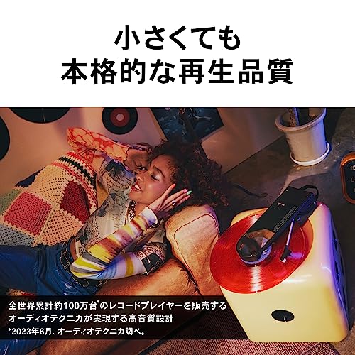 Audio-Technica Yellow SOUND BURGER Record Player Turntable AT-SB727 YL