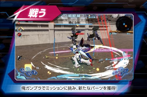 Gundam Breaker 4 Collector's Edition - Switch