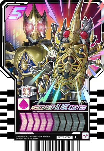 Kamen Rider Gotchard Ride Chemy Trading Card PHASE:03 Box Japanese