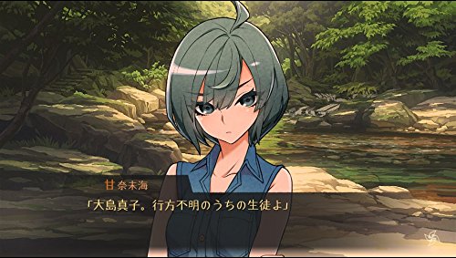 PS4 World End Syndrome Sony PlayStation 4 Arc System Works New