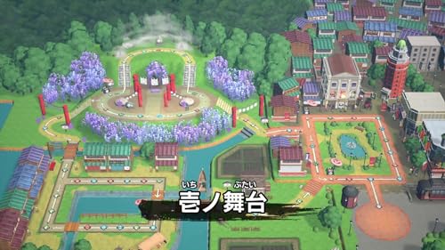 Demon Slayer: Kimetsu no Yaiba - Aim for the Strongest Corps Member! - Switch