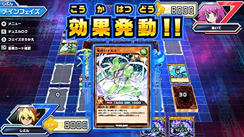 Yu-Gi-Oh! Rush Duel Saikyou Battle Royale Nintendo Switch Konami