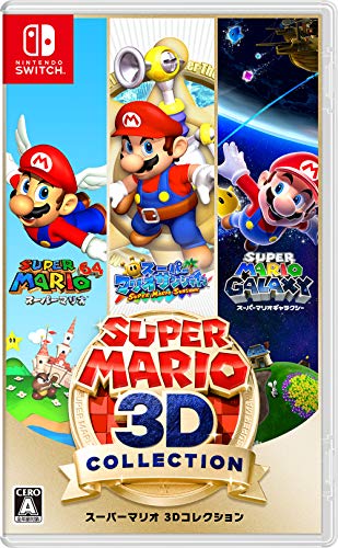 Super Mario 3D All-Stars Nintendo Switch Nintendo Sealed Action