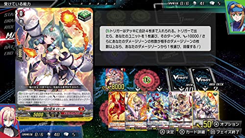 Cardfight!! Vanguard Dear Days - Switch