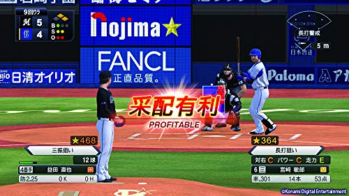eBaseball Professional Baseball Spirits 2021 Grand Slam Nintendo