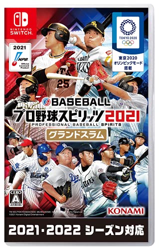 eBaseball Professional Baseball Spirits 2021 Grand Slam Nintendo