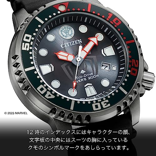Citizen Watch Promaster Eco-Drive Diver 200m Miles Morales Model BN0255-03E Men's Black