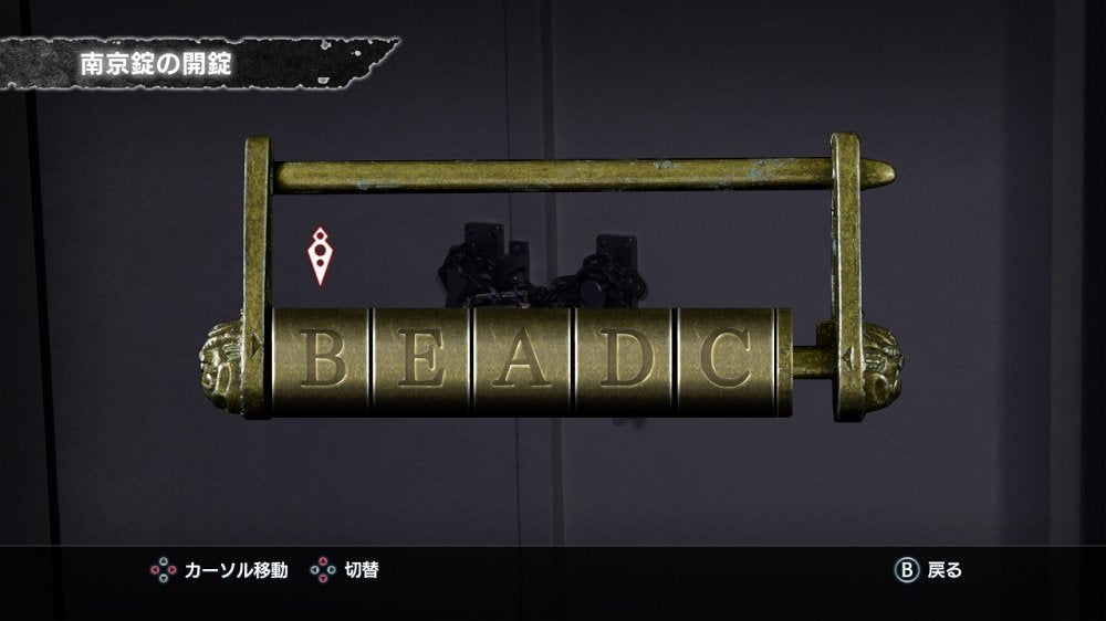 Closed Nightmare Nintendo Switch Nippon Ichi Software Sealed New