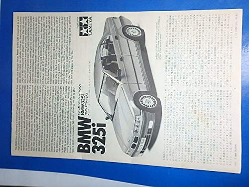 Tamiya 1/24 BMW 325i (1/24 Sports Car: 24106)