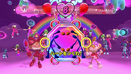 Samba de Amigo: Party Central - Switch