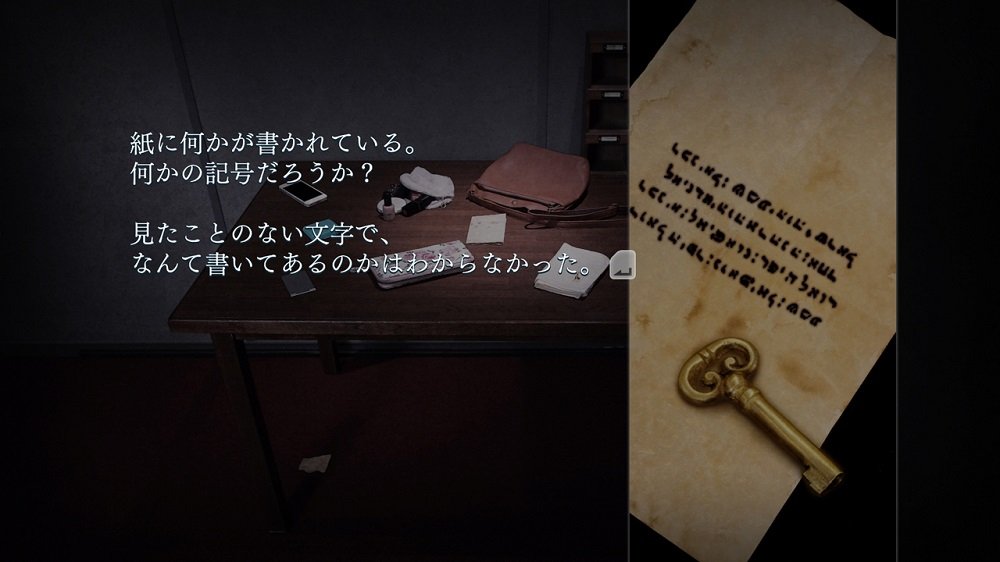 PS4 Closed Nightmare Sony PlayStation 4 Nippon Ichi Software New JP