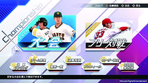 eBaseball Professional Baseball Spirits 2021 Grand Slam Nintendo