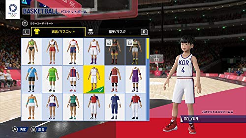 Tokyo 2020 Olympics: The Official Video Game - Switch