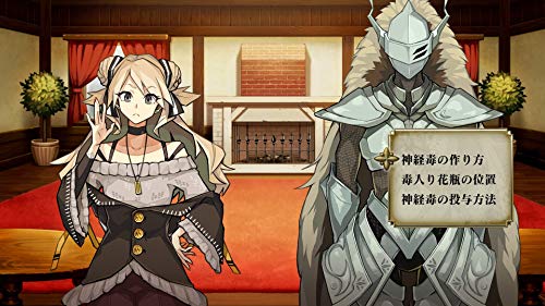 Detective Elimination - Switch