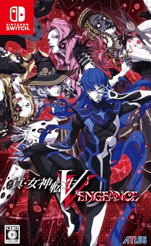 Shin Megami Tensei V: Vengeance - Switch