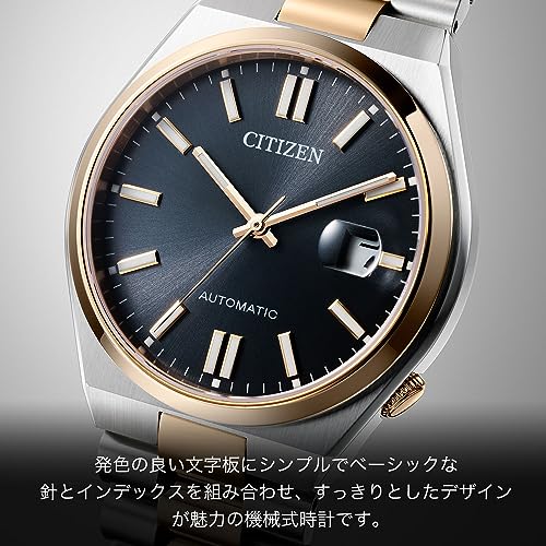 CITIZEN Watch “TSUYOSA” Collection Waterproof NJ0154-80H Men’s Silver