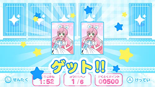 Soaring Sky! Pretty Cure Soaring! Puzzle Collection Nintendo Switch