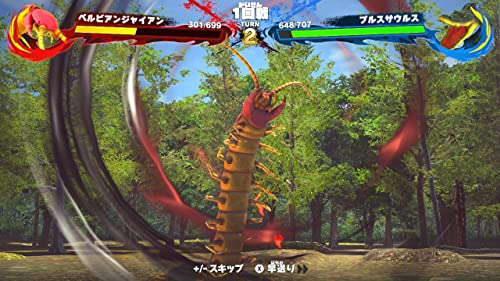 Diverse Strongest King Illustrated Book: Battle Coliseum - Switch