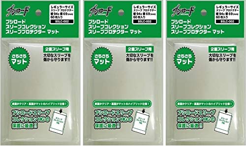 Bushiroad BSLC-002 Sleeve Collection Over Sleeve Mat (Card Supplies) Set of 3