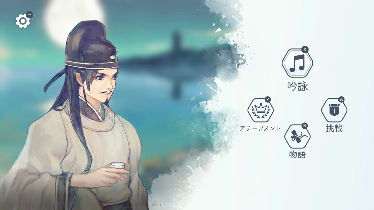 Lyrica & Lyrica 2 Stars Align Special Edition Nintendo Switch Cosen