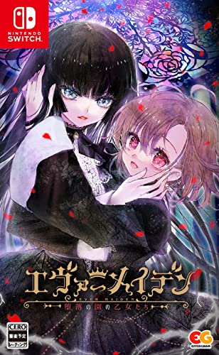 Ever Maiden ~Daraku no Sono no Otome-tachi~ Nintendo Switch