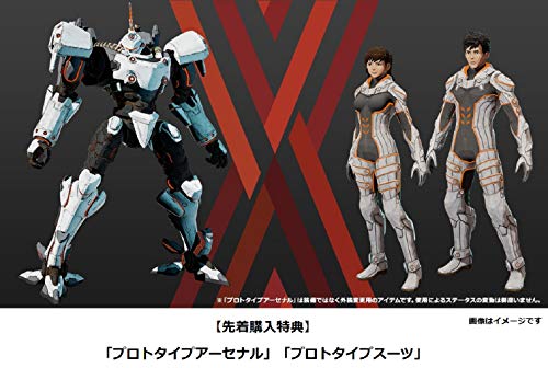 DAEMON X MACHINA - Switch