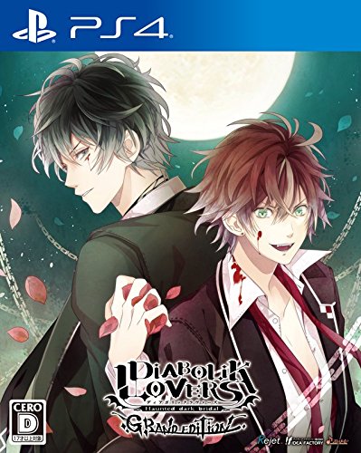 PS4 Diabolik Lovers Grand Edition Sony PlayStation 4 Idea Factory