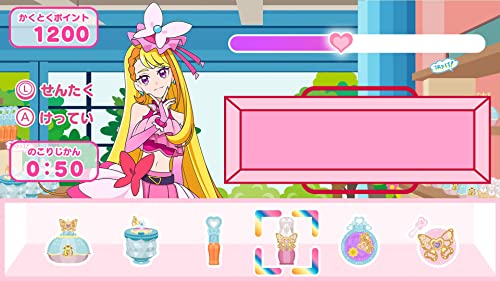 Soaring Sky! Pretty Cure Soaring! Puzzle Collection Nintendo Switch