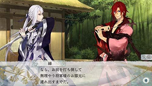 Ken ga Kimi for S Nintendo Switch Rejet Sealed New