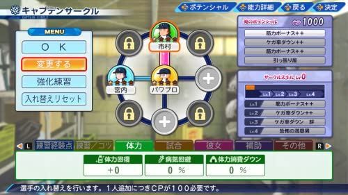 Ebaseball Powerful Professional Baseball 2022 Nintendo Switch