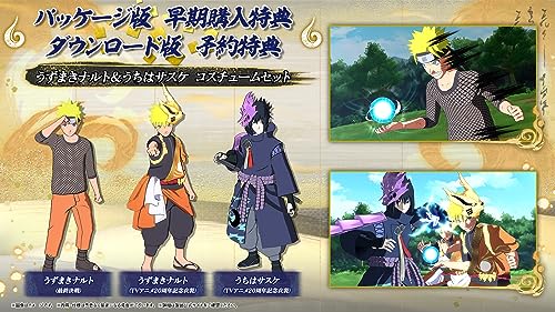 Naruto x Boruto Ultimate Ninja Storm Connections Nintendo Switch